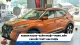 Nissan Kicks "giảm nhiệt" mạnh, bản cao cấp "chỉ" 638 triệu