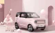 Geely Panda Mini EV: Xe điện "siêu rẻ" dành cho phái nữ, giá chỉ bằng Honda SH X